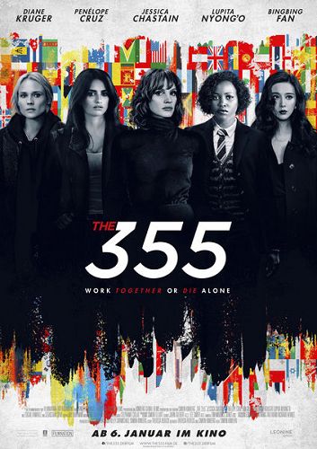 355, THE