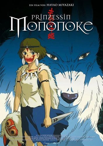 Princess Mononoke - Studio Ghibli (2023)